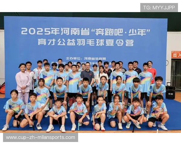 2026年羽毛球全国青训营教学成果荣获行业表彰,2020国家羽毛球青年队集训 2026年羽毛球全国青训营教学成果荣获行业表彰,2020国家羽毛球青年队集训